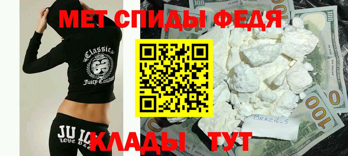 АМФ 97%  Вход с VPN  Амфетамин  ссылка на мегу ONION  Верхняя Пышма 