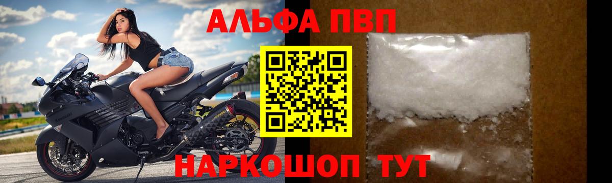 A PVP кристаллы Верхняя Пышма