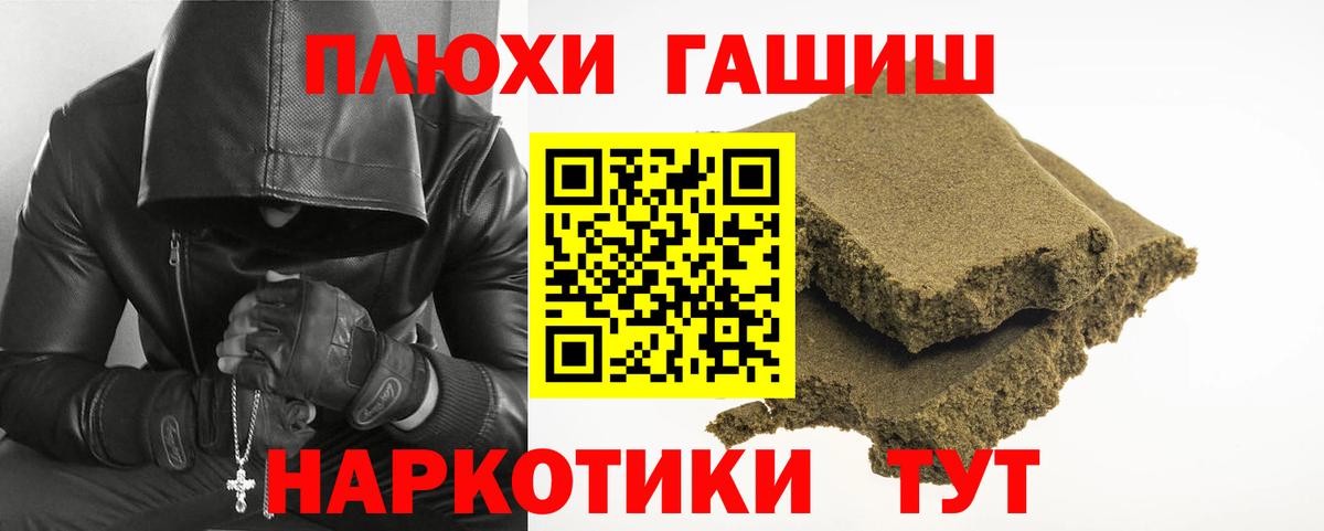 Гашиш ice o lator Верхняя Пышма