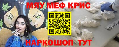 гашиш Шелехов