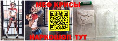 мдма Шебекино