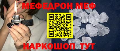 мдма Шебекино