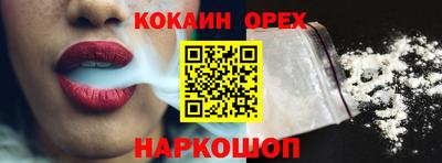 гашиш Шелехов