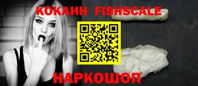 метамфетамин Шахты