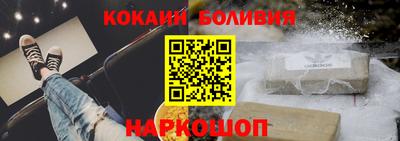 мдма Шебекино