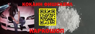 мдма Шебекино
