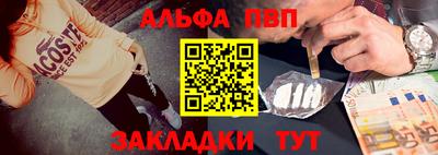 гашиш Шелехов