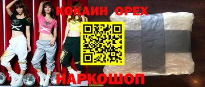 гашиш Шелехов