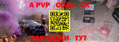 метамфетамин Шахты