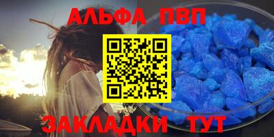 мдма Шебекино