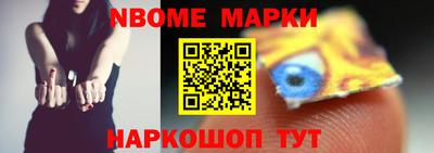 метамфетамин Шахты