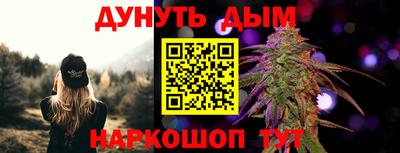 гашиш Шелехов