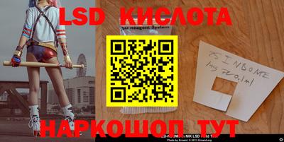 метамфетамин Шахты