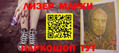 метамфетамин Шахты