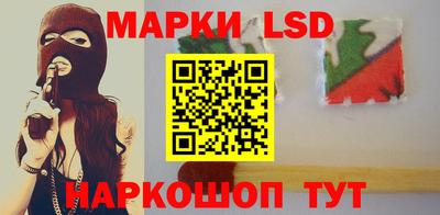 мдма Шебекино