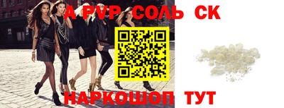 метамфетамин Шахты