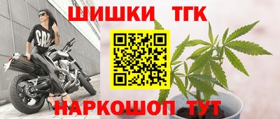 мдма Шебекино