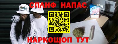 гашиш Шелехов