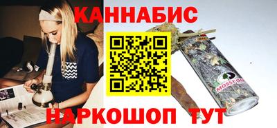 гашиш Шелехов