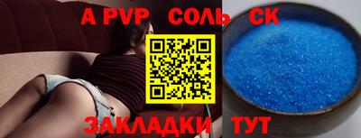 мдма Шебекино