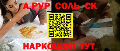 мдма Шебекино