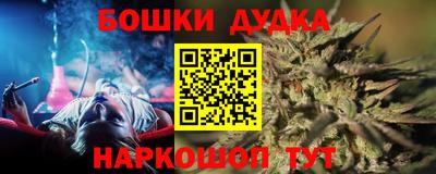 гашиш Шелехов