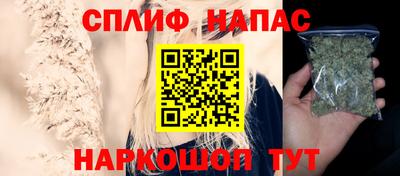 метамфетамин Шахты