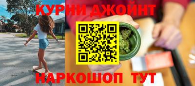 гашиш Шелехов