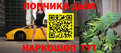 гашиш Шелехов