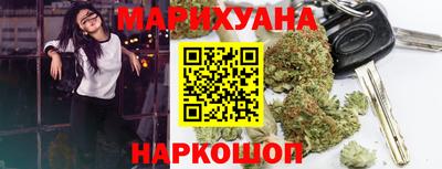 гашиш Шелехов