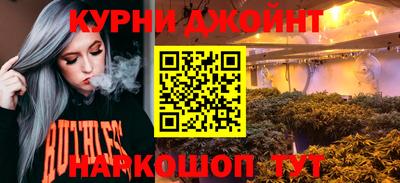 метамфетамин Шахты