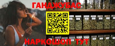 гашиш Шелехов