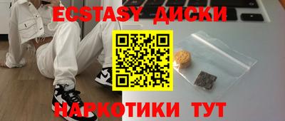 метамфетамин Шахты