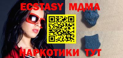 метамфетамин Шахты