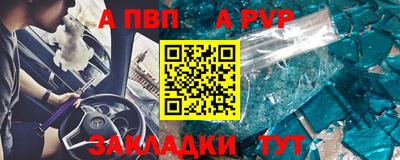 гашиш Шелехов