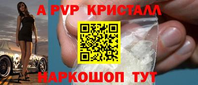 гашиш Шелехов