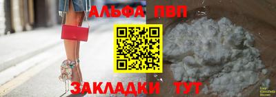 мдма Шебекино