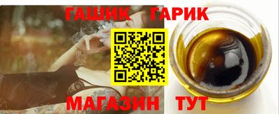метамфетамин Шахты