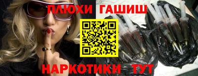 мдма Шебекино