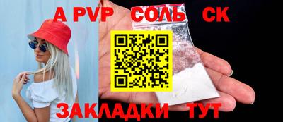 метамфетамин Шахты