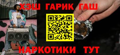 метамфетамин Шахты