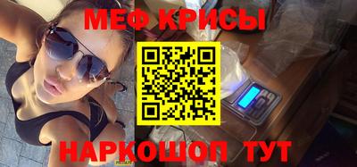мдма Шебекино