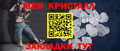 гашиш Шелехов