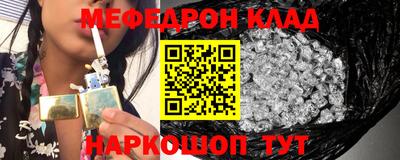 мдма Шебекино