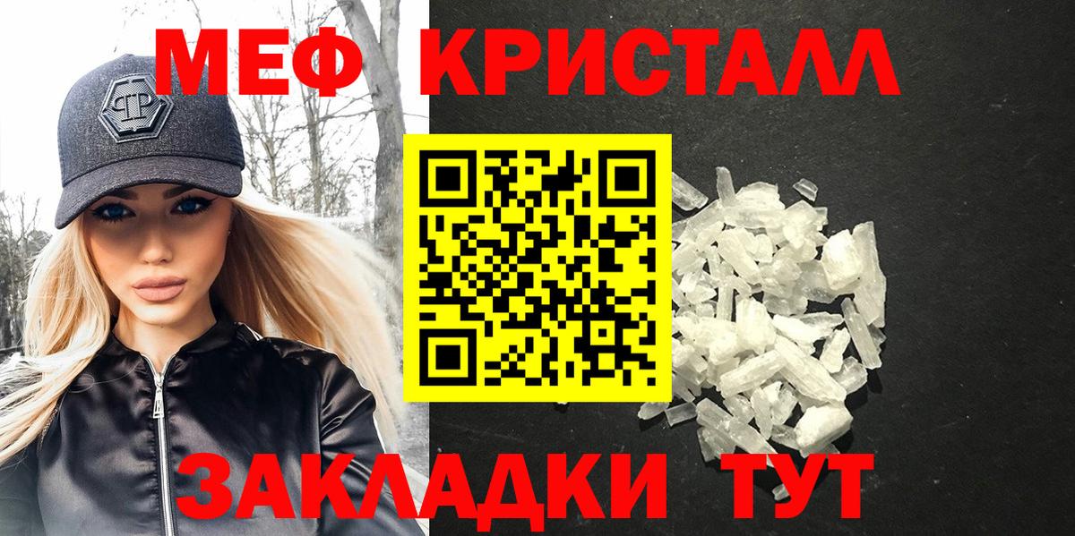 Мефедрон  Верхняя Пышма