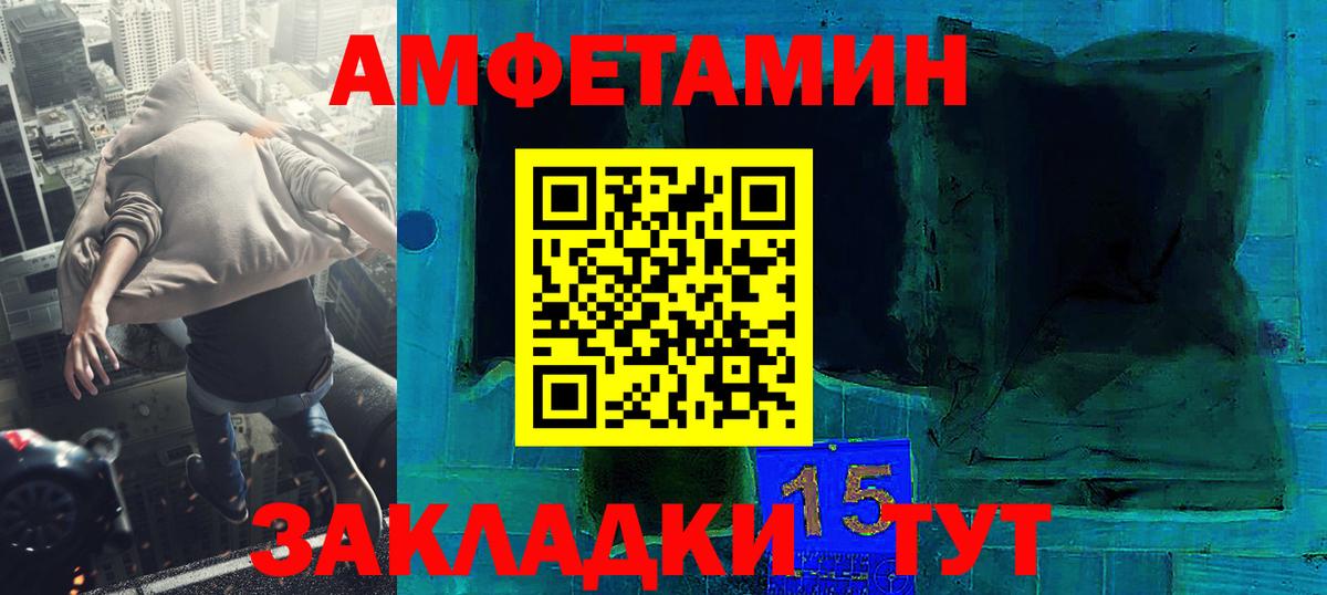 Верхняя Пышма  Первитин мет  Первитин мет  Вход с VPN 