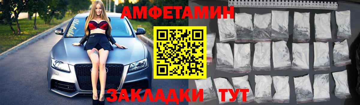 Метамфетамин винт Верхняя Пышма