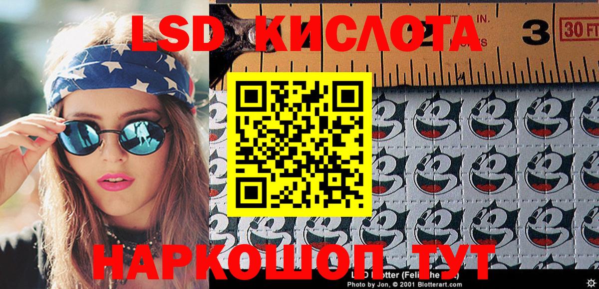 Марки NBOMe 1,5мг  Марки N-bome  Марки NBOMe 1,5мг  Верхняя Пышма  Вход с VPN 