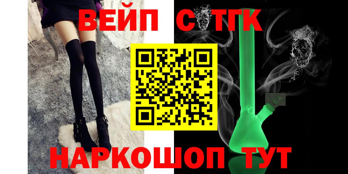 Дистиллят ТГК вейп  Вход с VPN  хочу   Верхняя Пышма 