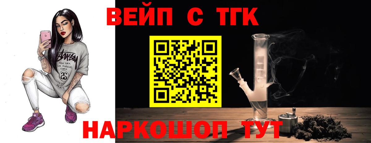 Дистиллят ТГК концентрат Верхняя Пышма